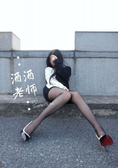 30cm立约人