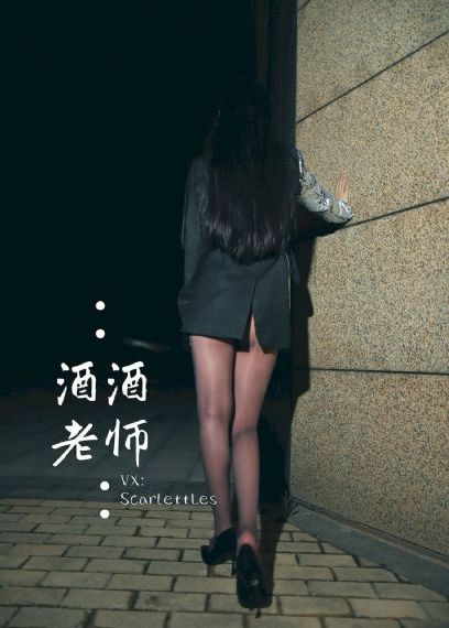嫂子的职业在线