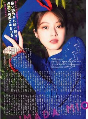甜蜜复仇